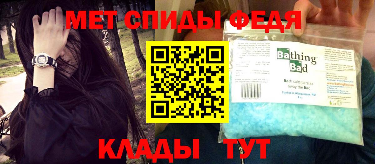 Фролово  Амфетамин  АМФ  Вход с VPN  Амфетамин 98% 