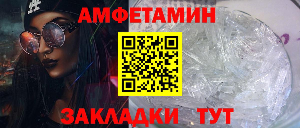 Мефедрон Фролово