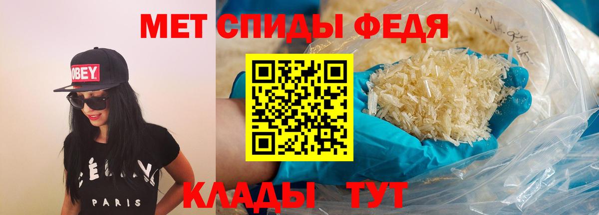 АМФ Розовый Фролово