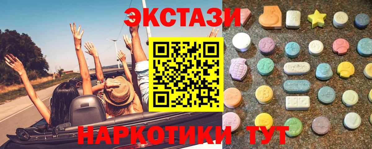 Экстази Дубай Фролово