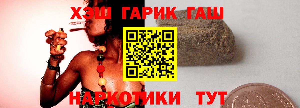 ГАШИШ Premium  ГАШИШ Premium  Вход с VPN  Фролово 
