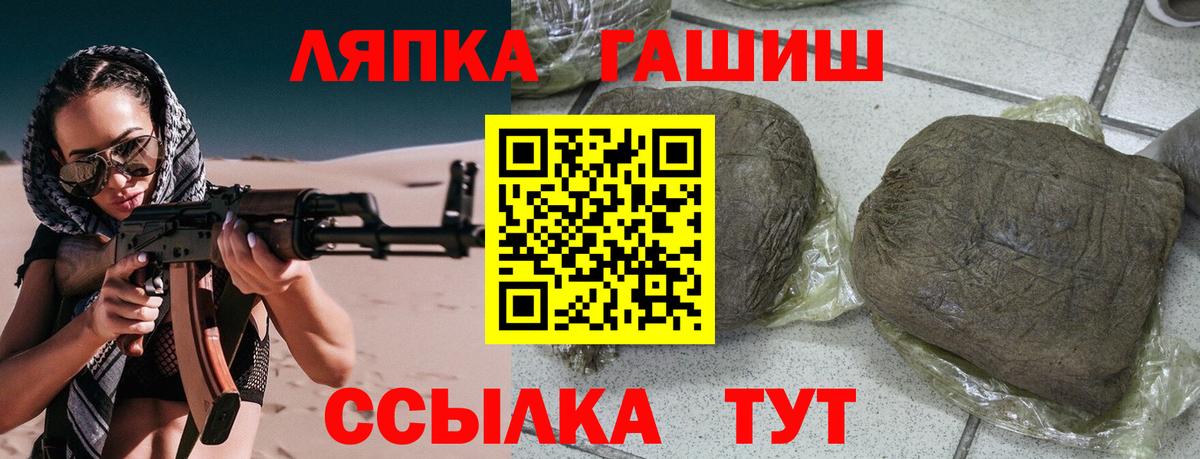 ГАШ Cannabis Фролово