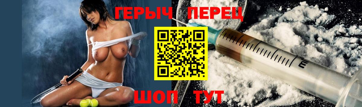 Героин Афган Фролово