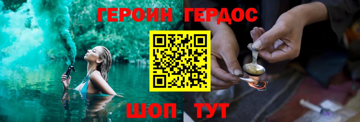 ЭКСТАЗИ  Вход с VPN  Меф МЯУ МЯУ кристаллы  Меф  Фролово  Гашиш  КОКАИН  A-PVP СОЛЬ   Вейп ТГК 