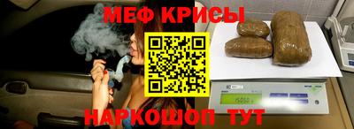 MESCALINE Бузулук