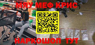 кокаин VHQ Будённовск