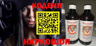 MESCALINE Бузулук