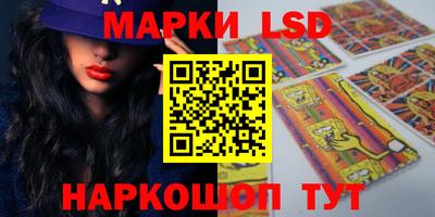 MESCALINE Бузулук