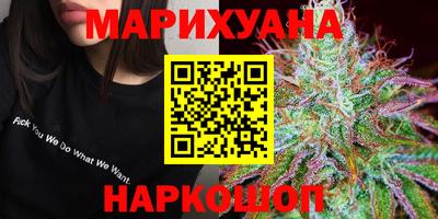 гашиш Бугуруслан