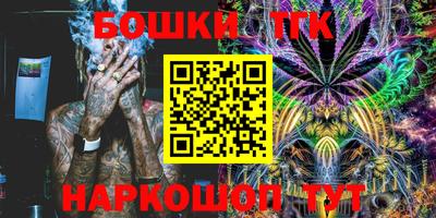 меф VHQ Наро-Фоминск
