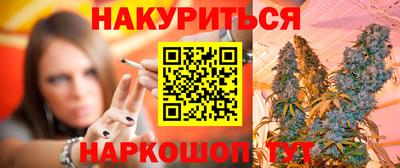кокаин VHQ Будённовск