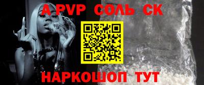 MESCALINE Бузулук