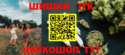 гашиш Бугуруслан