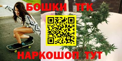 MESCALINE Бузулук