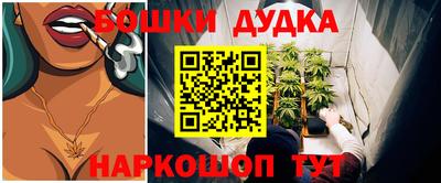 гашиш Бугуруслан