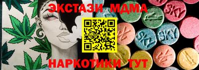 MESCALINE Бузулук