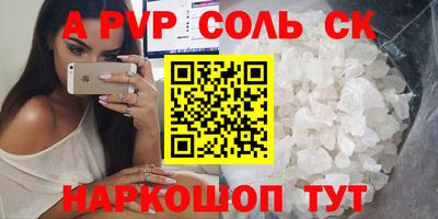 гашиш Бугуруслан
