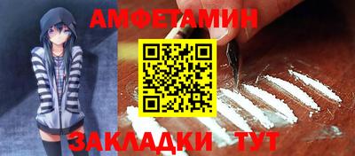 кокаин VHQ Будённовск