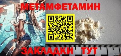MESCALINE Бузулук