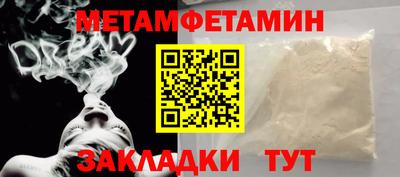 кокаин VHQ Будённовск