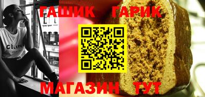 гашиш Бугуруслан