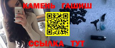 гашиш Бугуруслан