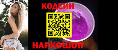 MESCALINE Бузулук