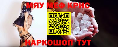кокаин VHQ Будённовск