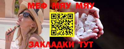 MESCALINE Бузулук