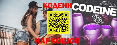 MESCALINE Бузулук