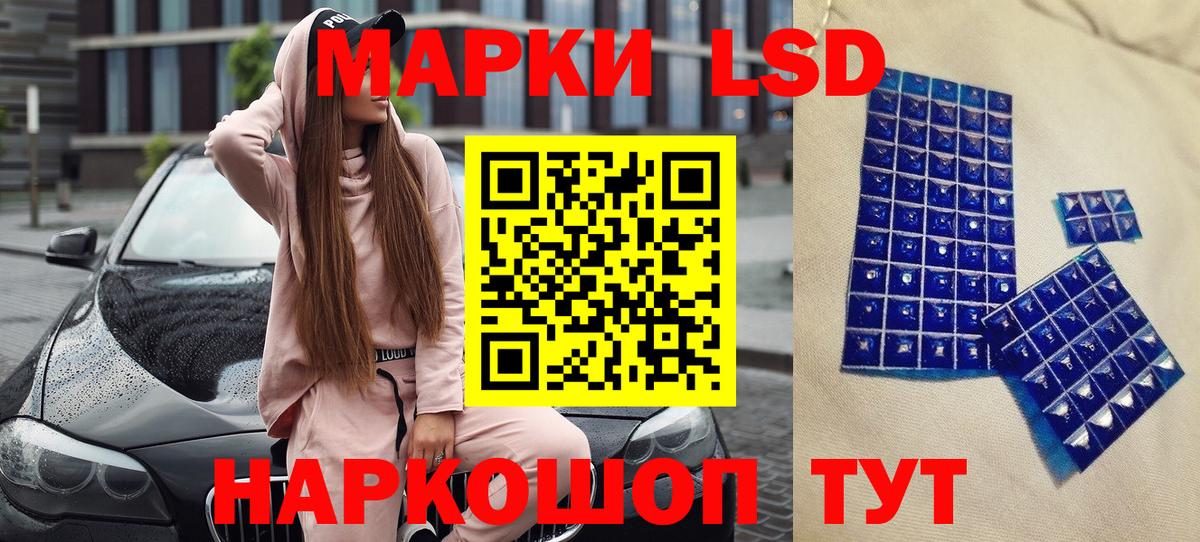 Фролово  Марки 25I-NBOMe 1,8мг  Марки NBOMe  Вход с VPN 