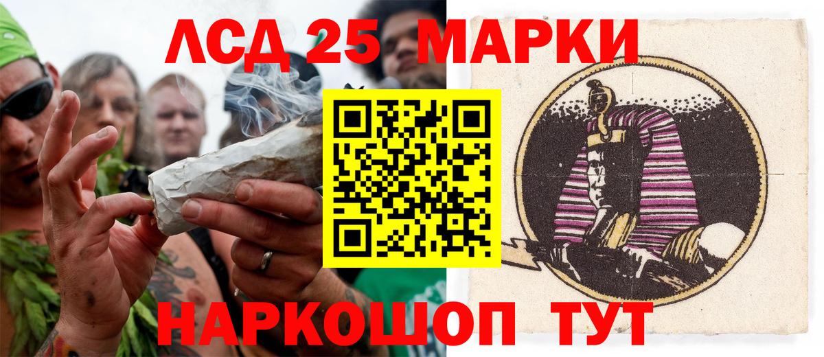 Марки NBOMe 1500мкг Фролово