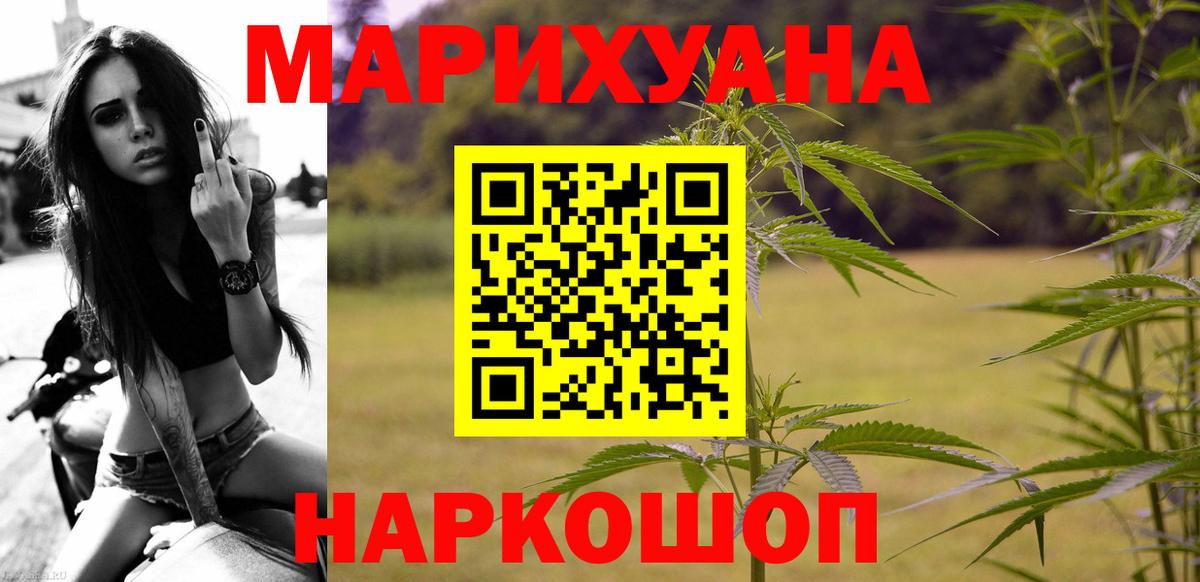 Бошки Шишки OG Kush Фролово